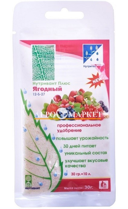 НУТРИВАНТ ПЛЮС Ягодный NPK 12-5-27 / Nutrivant 