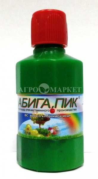 Фунгицид АБИГА-ПИК Сельхозхимия 