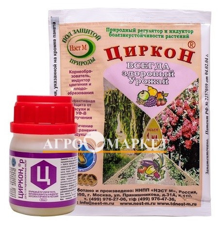 ЦИРКОН (стимулятор и антистрессант) НЭСТ М 