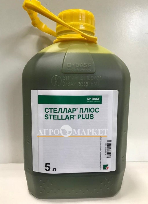 Гербицид СТЕЛЛАР ПЛЮС / STELLAR + Basf 