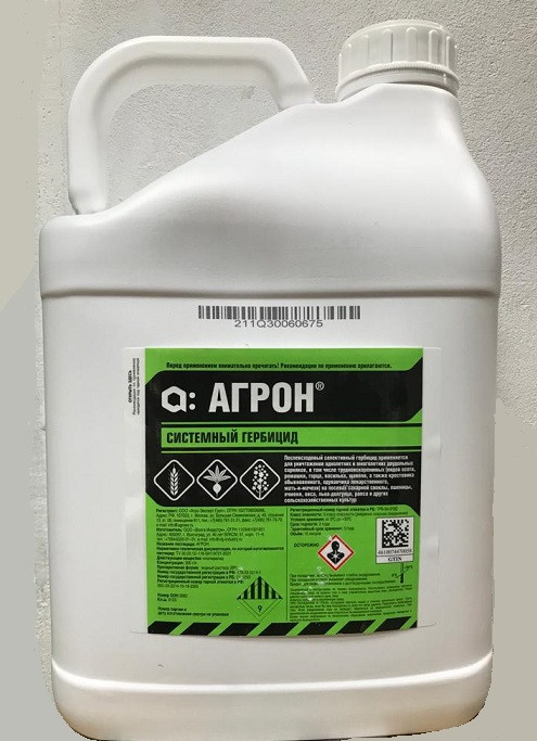 Гербицид АГРОН / AGRON Агро эксперт Груп 