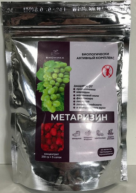 Био Инсектицид МЕТАРИЗИН / METARIZIN Бионика 