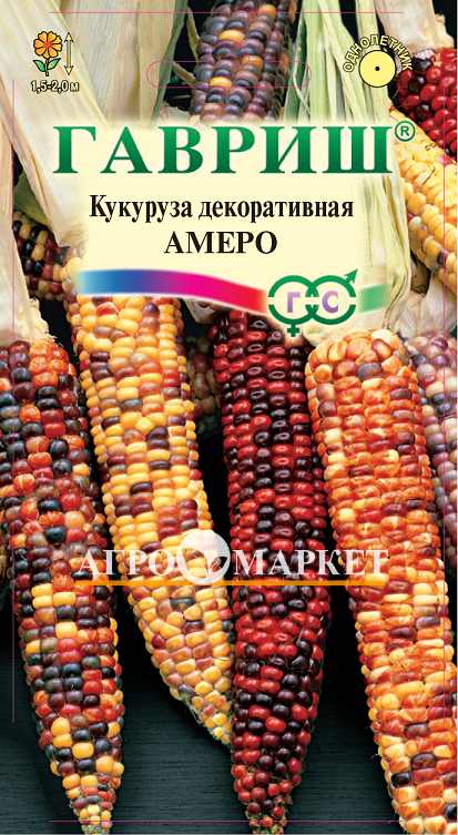 Кукуруза декоративная АМЕРО Гавриш 