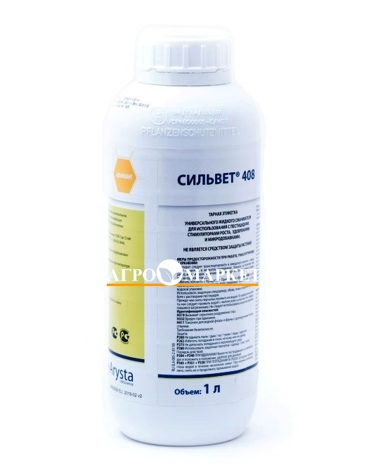Адьювант СИЛЬВЕТ 408 / SILVET 408 UPL Arysta 