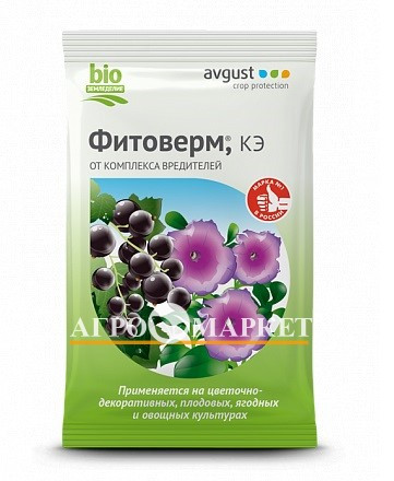 Инсектицид ФИТОВЕРМ Avgust  фото 2