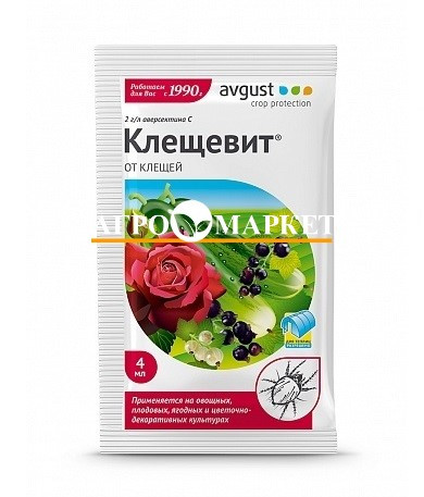 Инсектицид КЛЕЩЕВИТ Avgust 