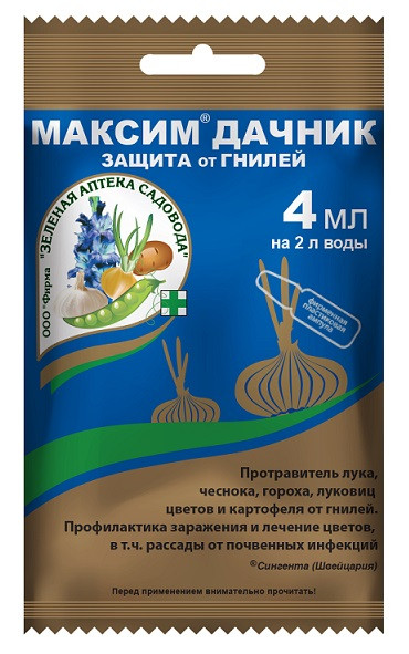 Протравитель МАКСИМ ДАЧНИК / MAKSIM DACHNIK ЗАС 