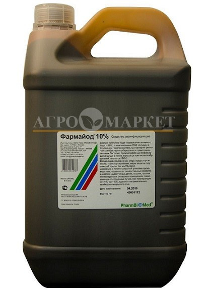 Фунгицид ФАРМАЙОД 10% ФармБиоМед 