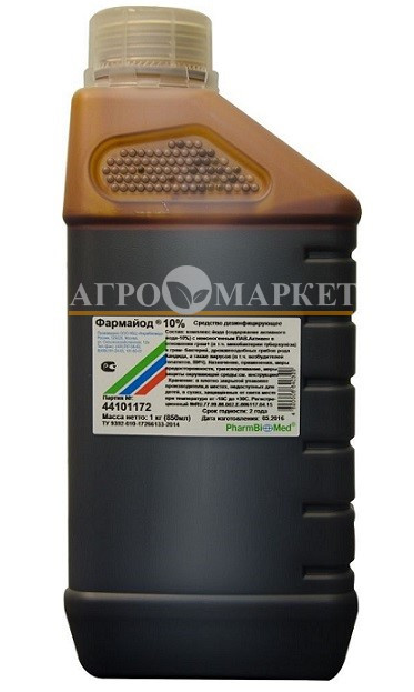 Фунгицид ФАРМАЙОД 10% ФармБиоМед  фото 2