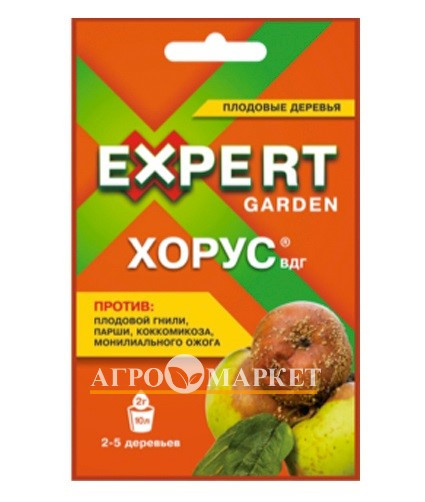 Фунгицид ХОРУС Expert Garden 