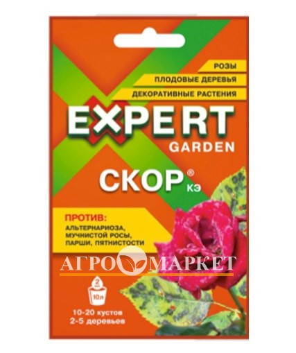 Фунгицид СКОР Expert Garden 