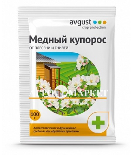 Фунгицид МЕДНЫЙ КУПОРОС / COPPER KUPOROS Avgust 