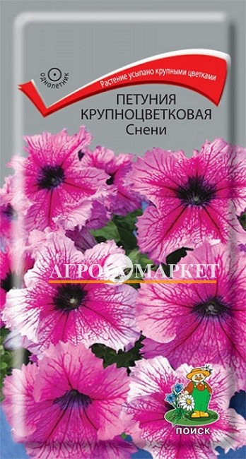 Однолетник Петуния крупноцветковая Снени F1 ЦВ Поиск 