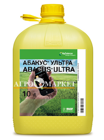 Фунгицид АБАКУС УЛЬТРА / ABAKUS ULTRA Basf 