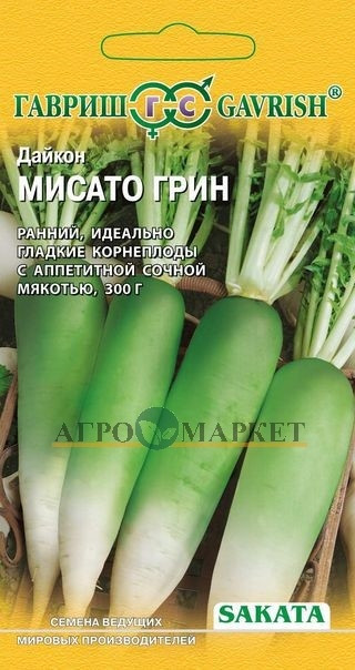 Дайкон МИСАТО ГРИН Саката Гавриш 