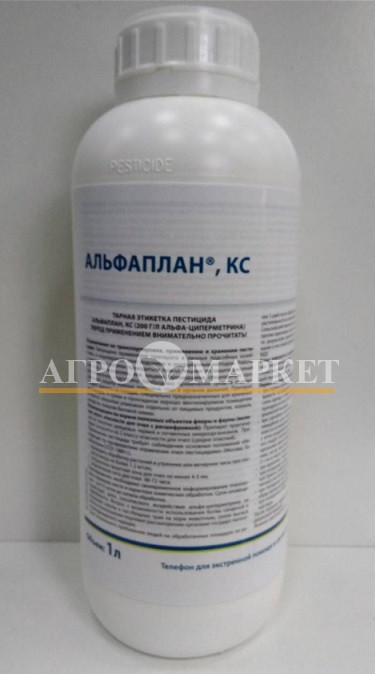 Инсектицид АЛЬФАПЛАН / ALFAPLAN UPL Arysta 