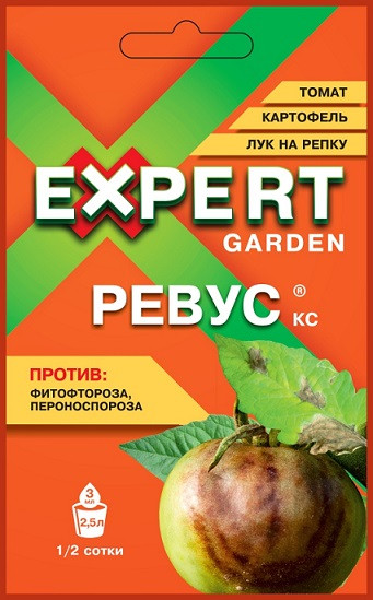 Фунгицид РЕВУС (от фитофтороза и перноспороза) / Expert Garden 