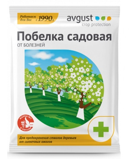 САДОВАЯ ПОБЕЛКА Avgust 