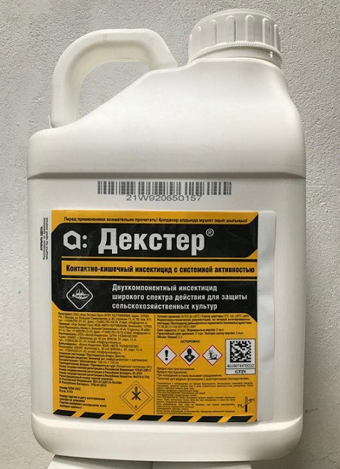 Инсектицид ДЕКСТЕР / DEXTER Агро Эксперт Групп 