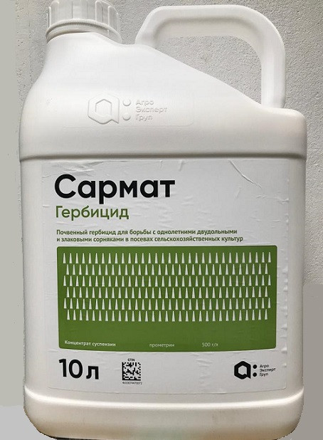 Гербицид САРМАТ / SARMAT Агро эксперт Груп 