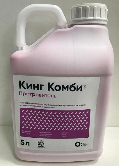 Протравитель КИНГ КОМБИ / KING COMBO Агро Эксперт Групп 
