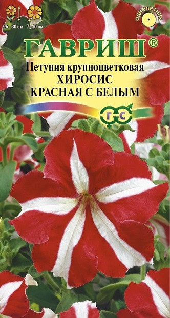 Однолетник Петуния Хиросис красная с белым крупноцв. Гранул. Пробирка Гавриш 