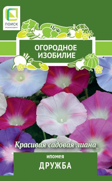 Однолетник Ипомея Дружба ЦВ Поиск 