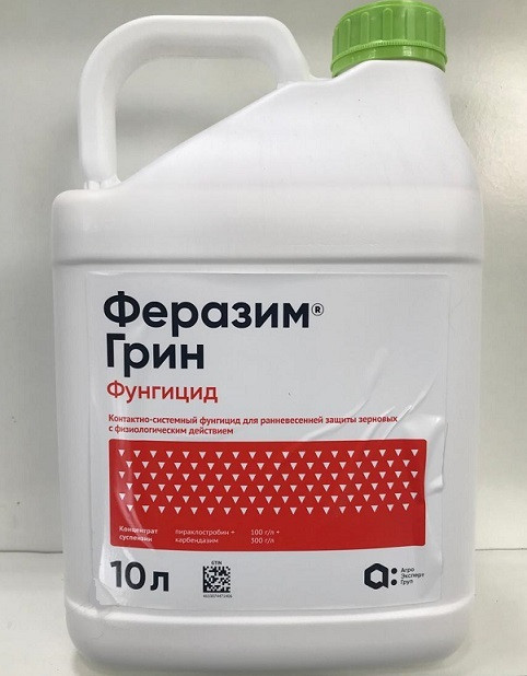 Фунгицид ФЕРАЗИМ ГРИН / FERAZIM GREEN Агро Эксперт Груп 