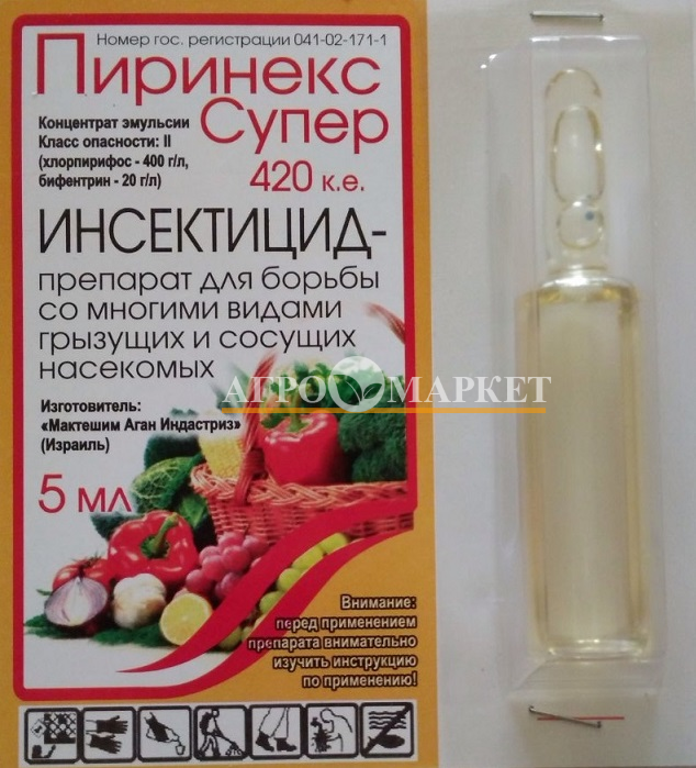 Инсектицид ПИРИНЕКС СУПЕР Makhteshim Agan 