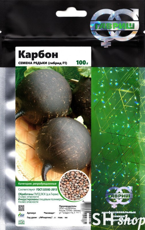Редька черная КАРБОН ЭС Гавриш 