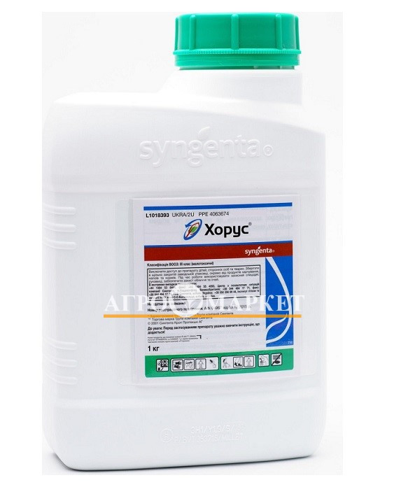 Фунгицид ХОРУС / HORUS Syngenta 