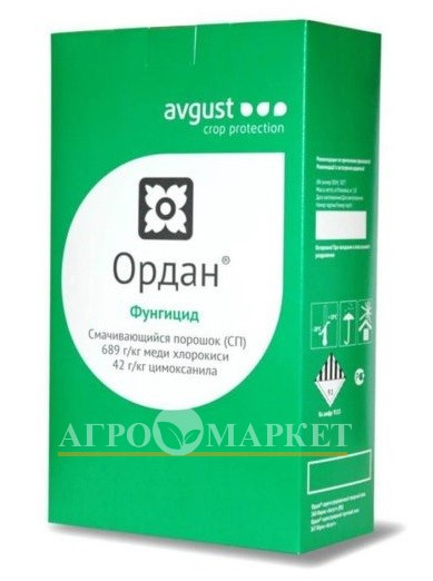 Фунгицид ОРДАН / ORDAN Avgust 