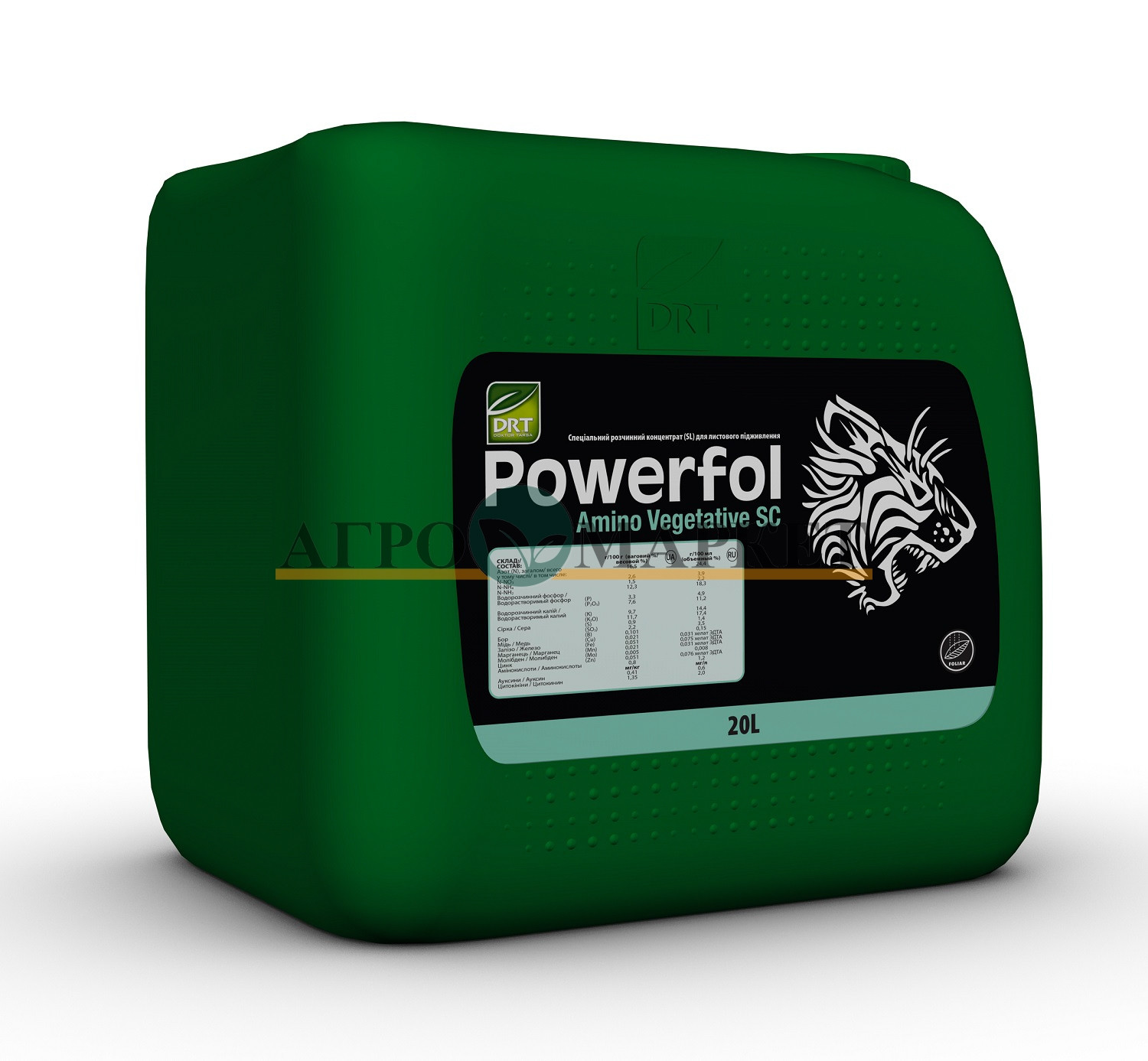ПАВЕРФОЛ (спидфол) АМИНО ВЕГЕТАТИВНЫЙ / Powerfol (Speedfol) Amino vegetative SС DRT 