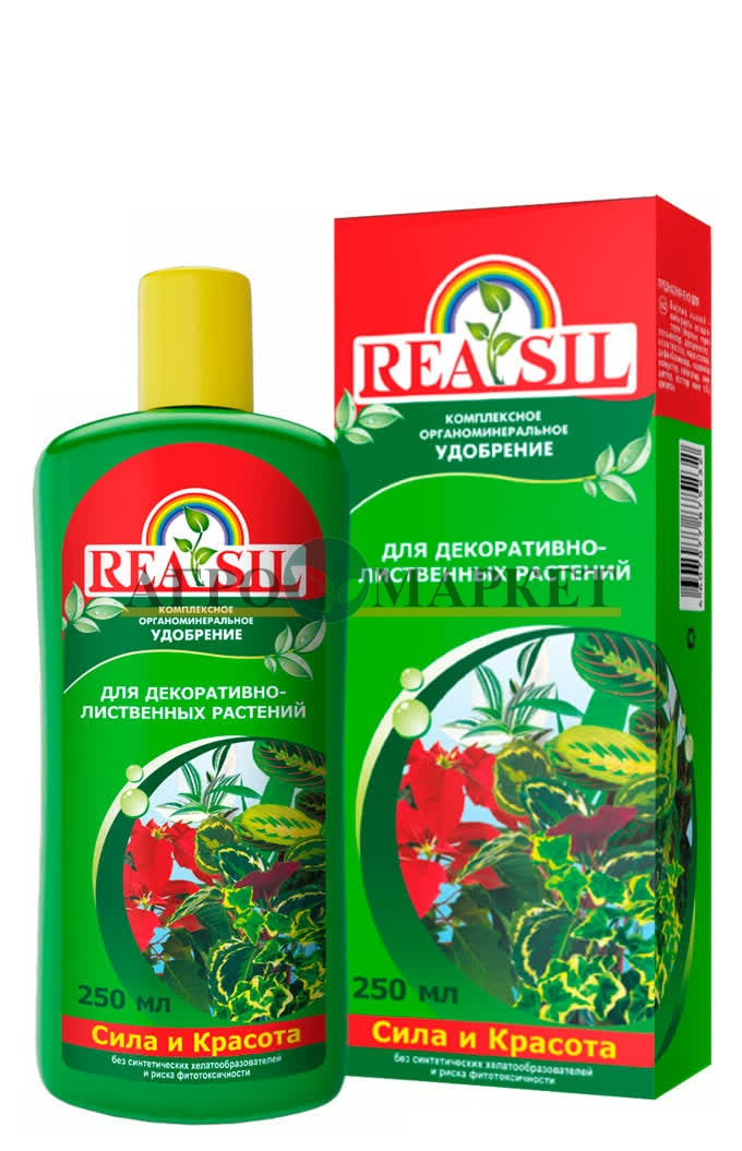 РЕАСИЛ для декоративнолиственных растений / REASIL Сила жизни 