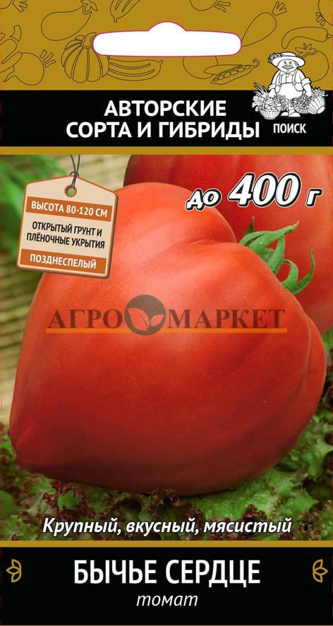 Томат БЫЧЬЕ СЕРДЦЕ ЦВ Поиск 